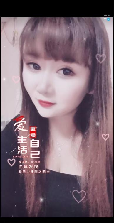 蜀山 微胖小妹